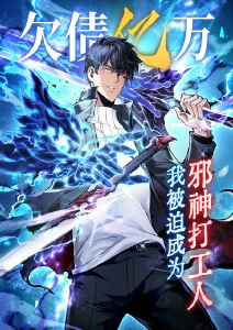 纸上王国漫画版 漫画在线观看